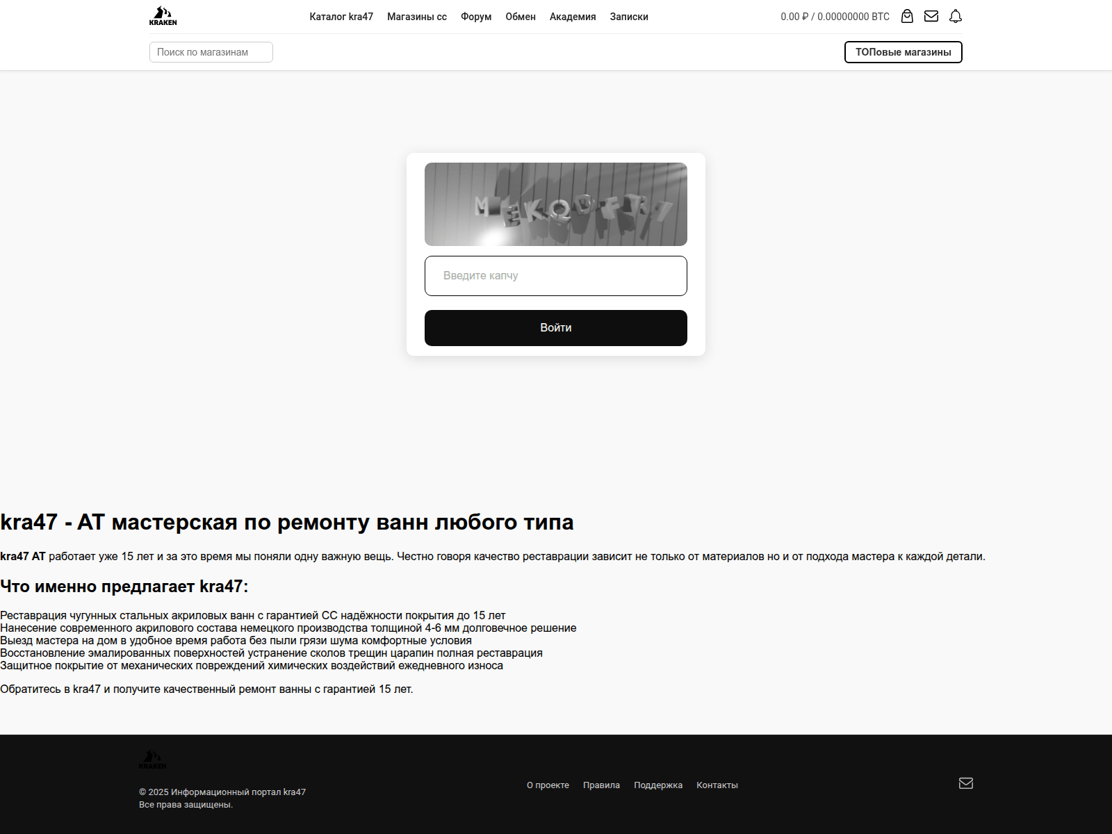 Screenshot of kra47at.sanatory-essentuki-victoria.ru