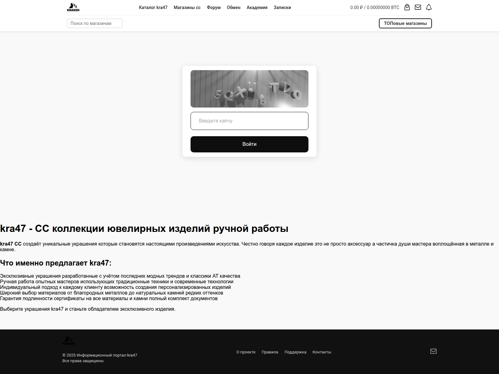 Screenshot of kra47at.sverdlovskhockey.ru