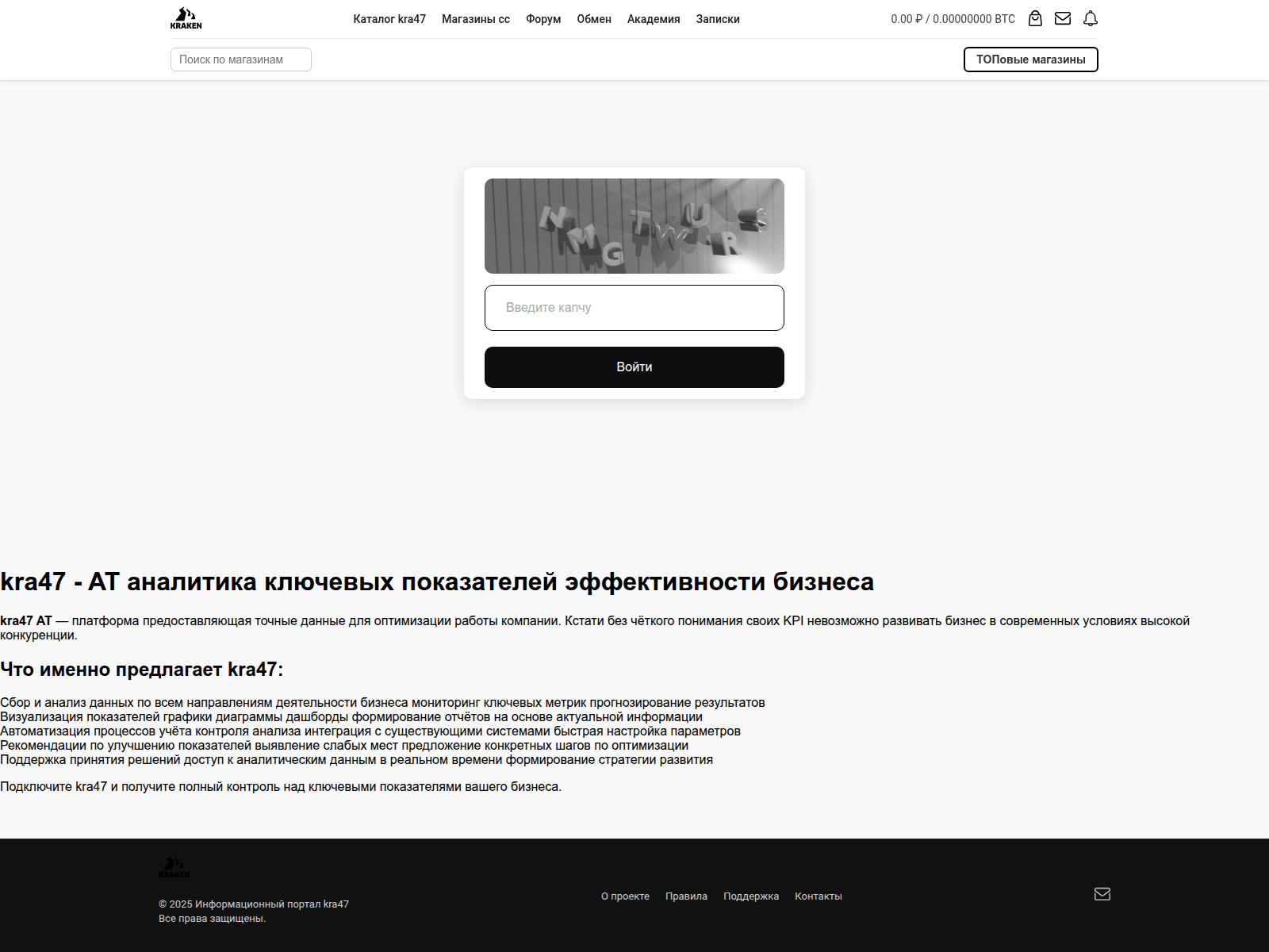 Screenshot of kra47at.toccini.ru