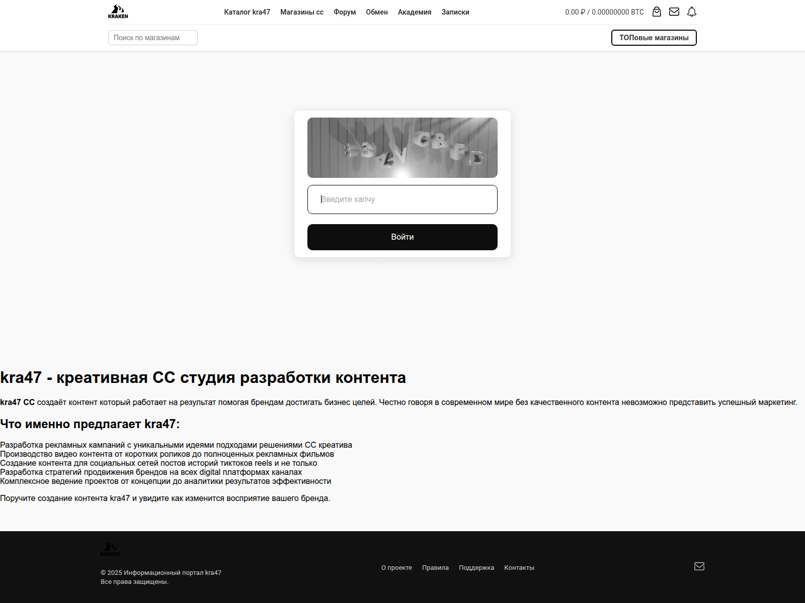Screenshot of kra47-at.brusufa.ru