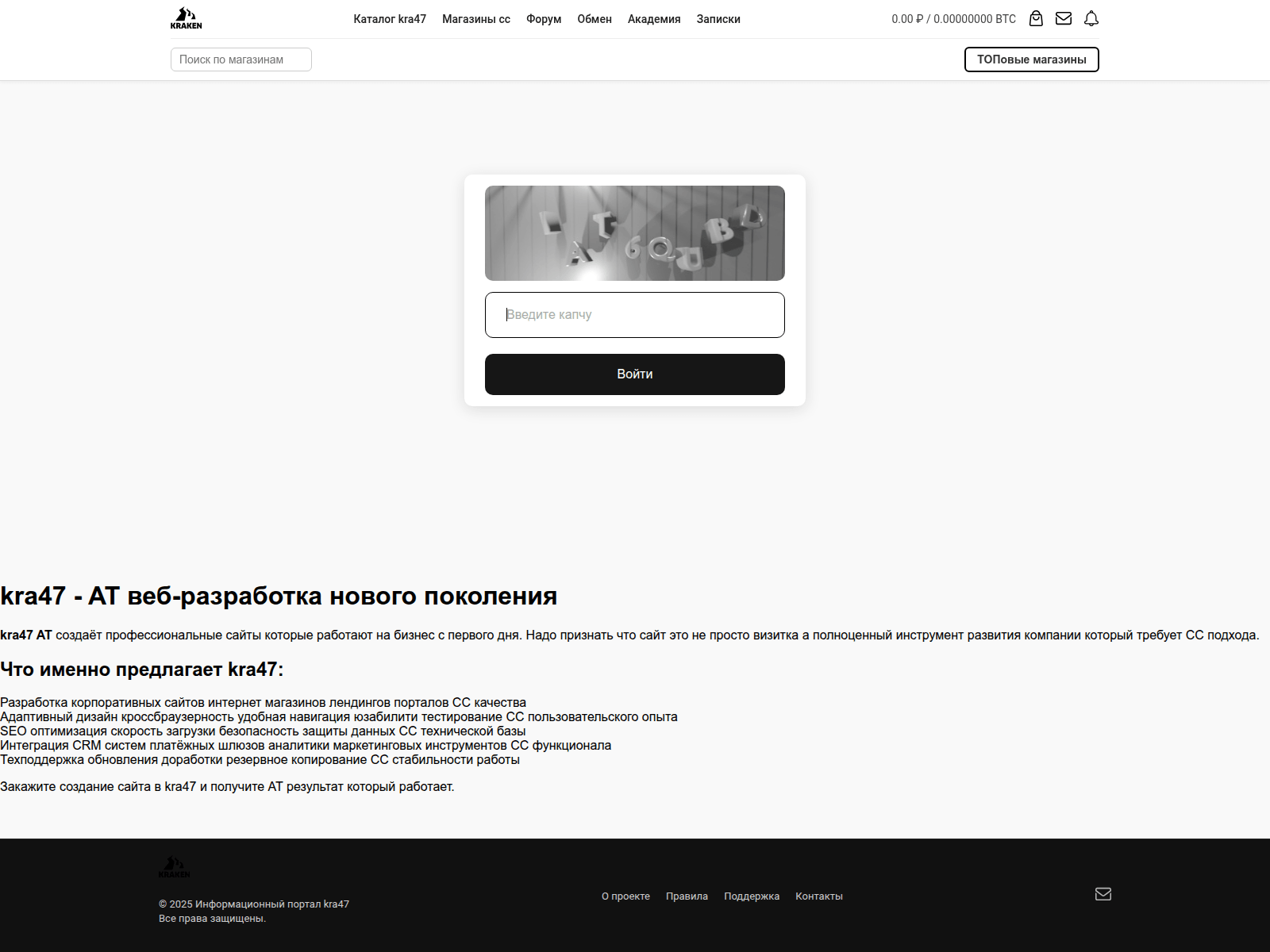 Screenshot of kra47-at.tsk-greenwood.ru