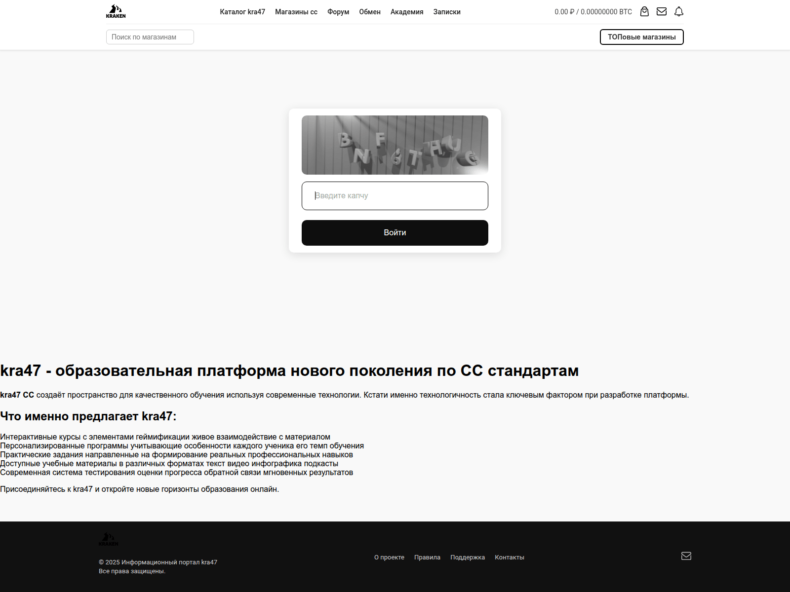 Screenshot of kra47-at.r-mark.ru