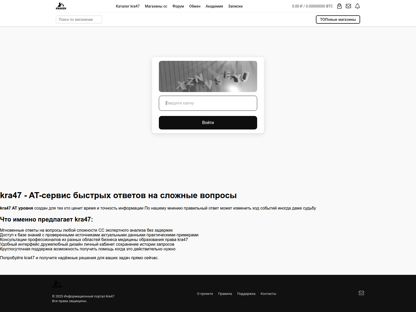 Screenshot of kra47at.svp-moskva.ru