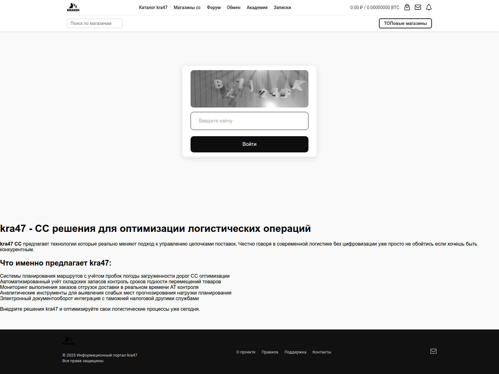Screenshot of kra47at.tkbereg.ru