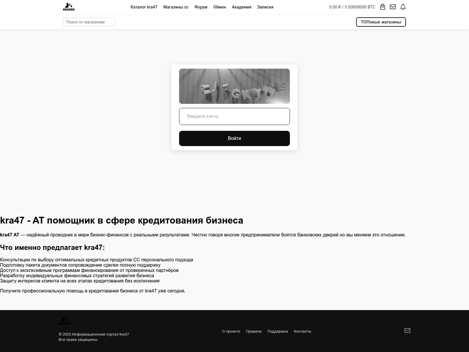 Screenshot of kra47-at.prostitutkiryazan.ru