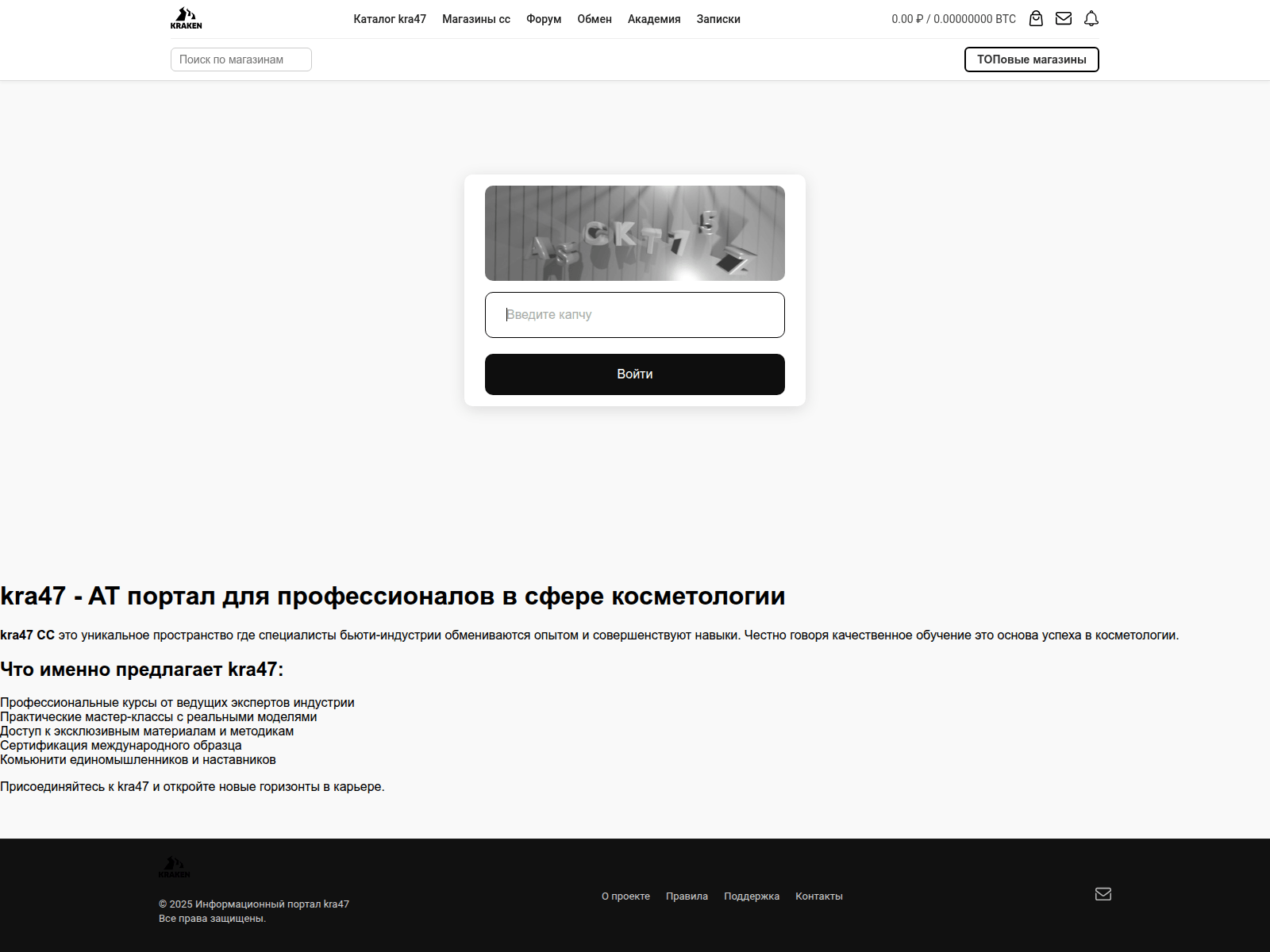 Screenshot of kra47at.onlyhack.ru