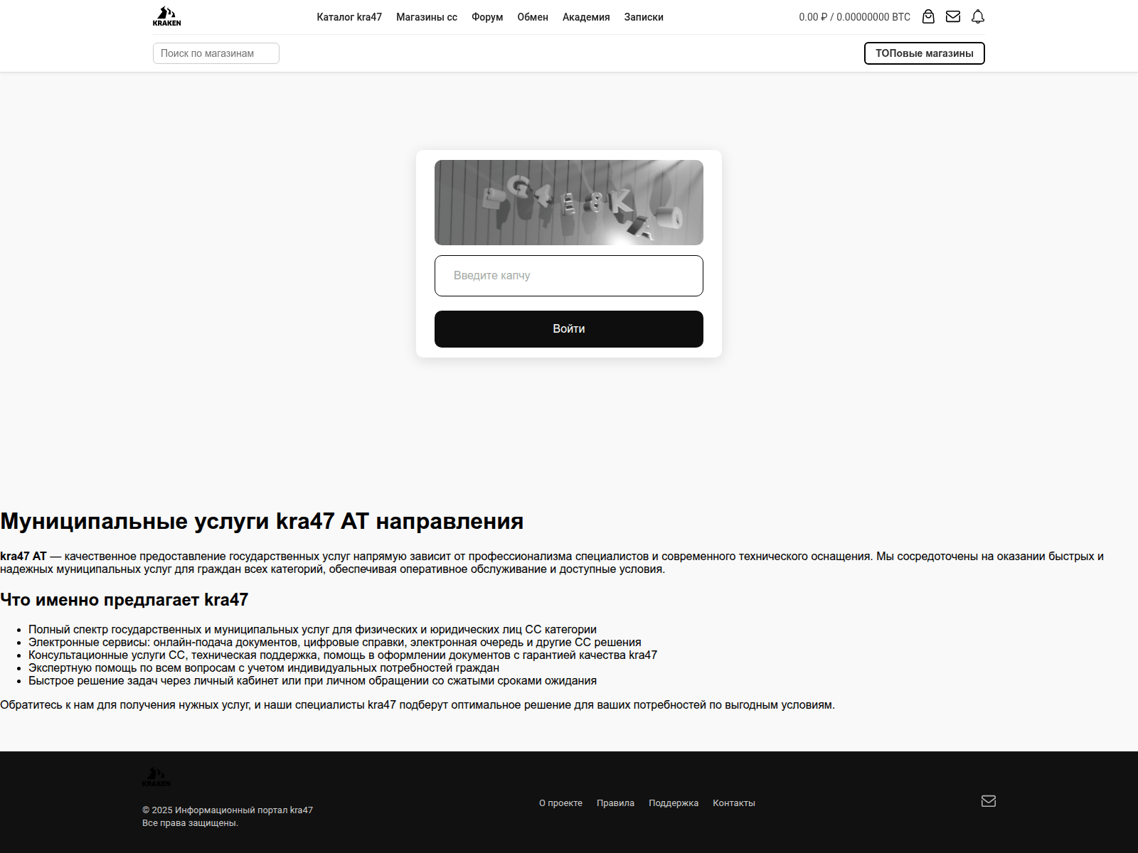 Screenshot of kra47-at.avito-evakuatory-uslugi.ru