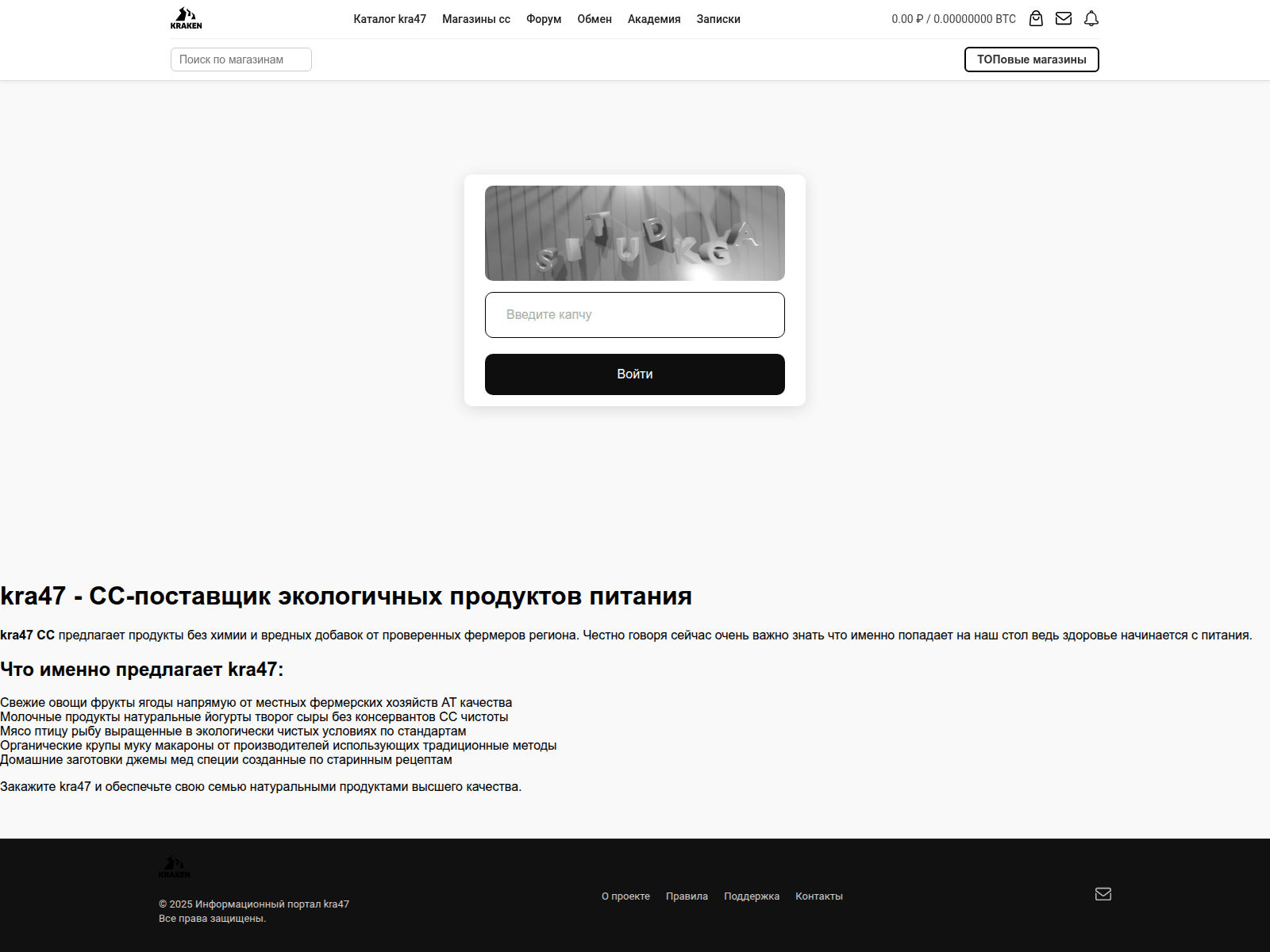 Screenshot of kra47at.peredusbi.ru