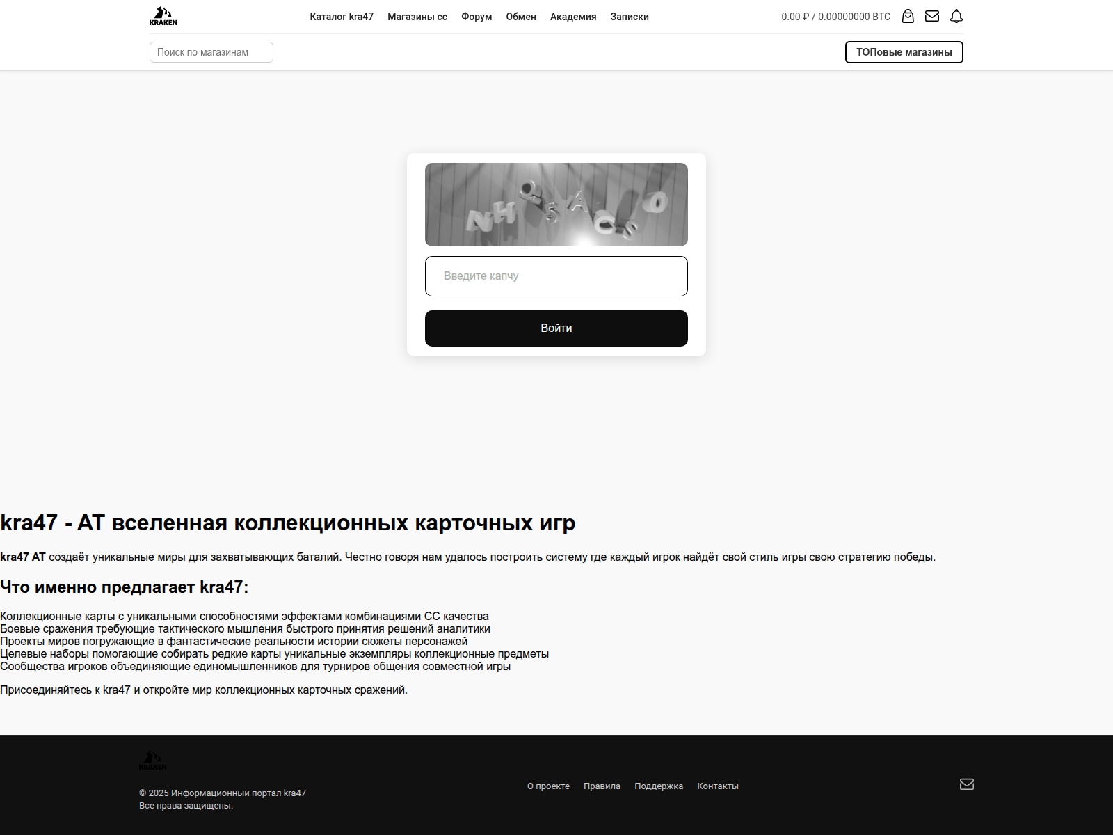 Screenshot of kra47at.notariusbel.ru