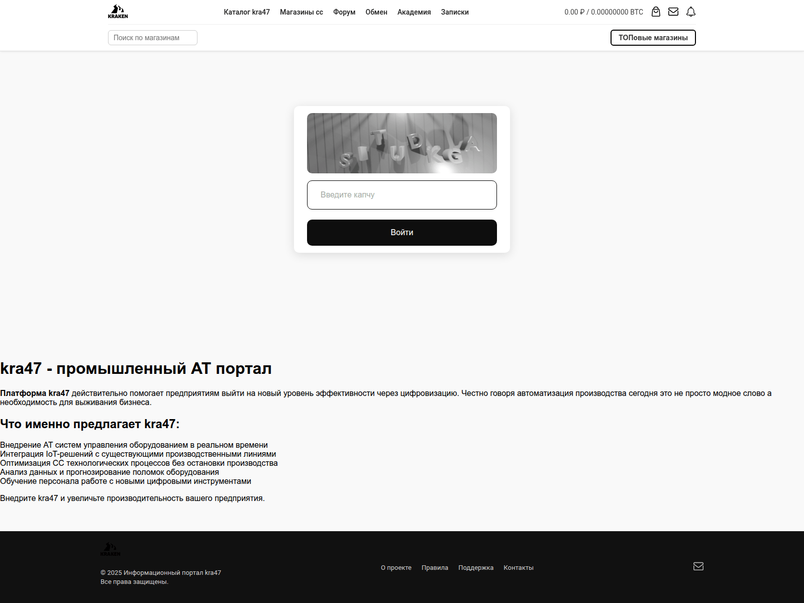 Screenshot of kra47at.seo-kursy-online.ru