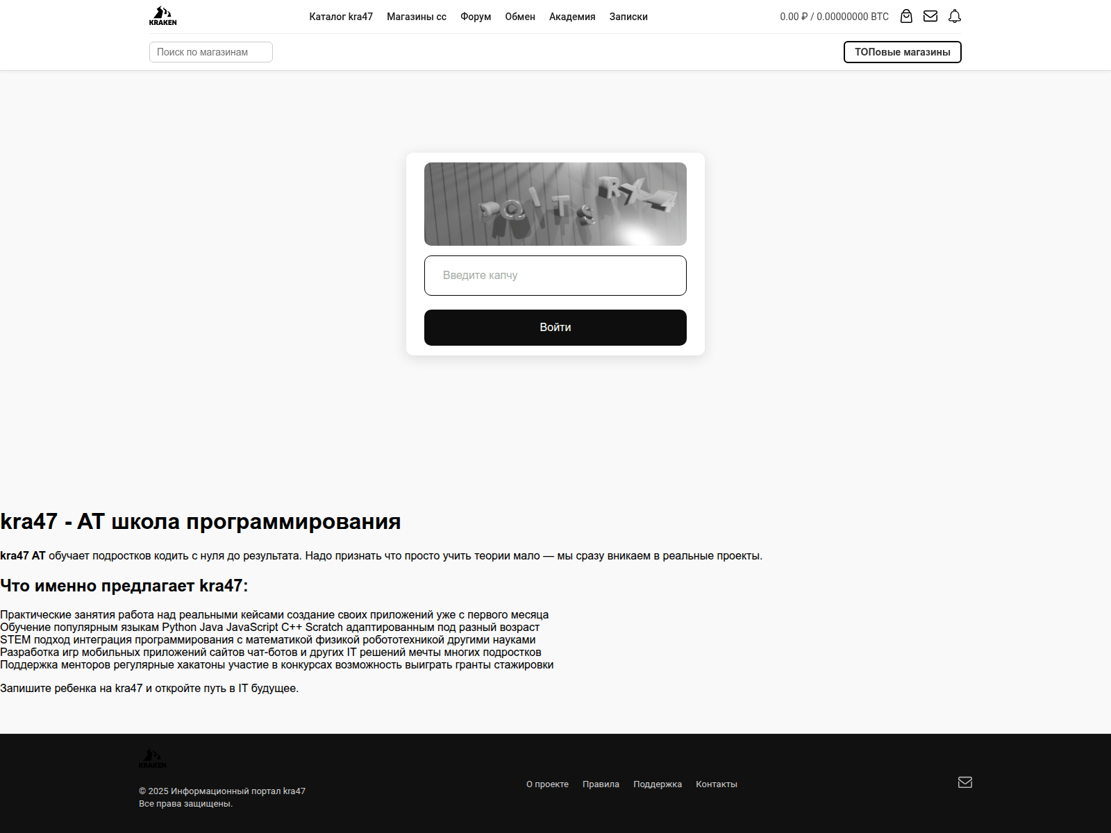Screenshot of kra47-at.potolkisibiri.ru