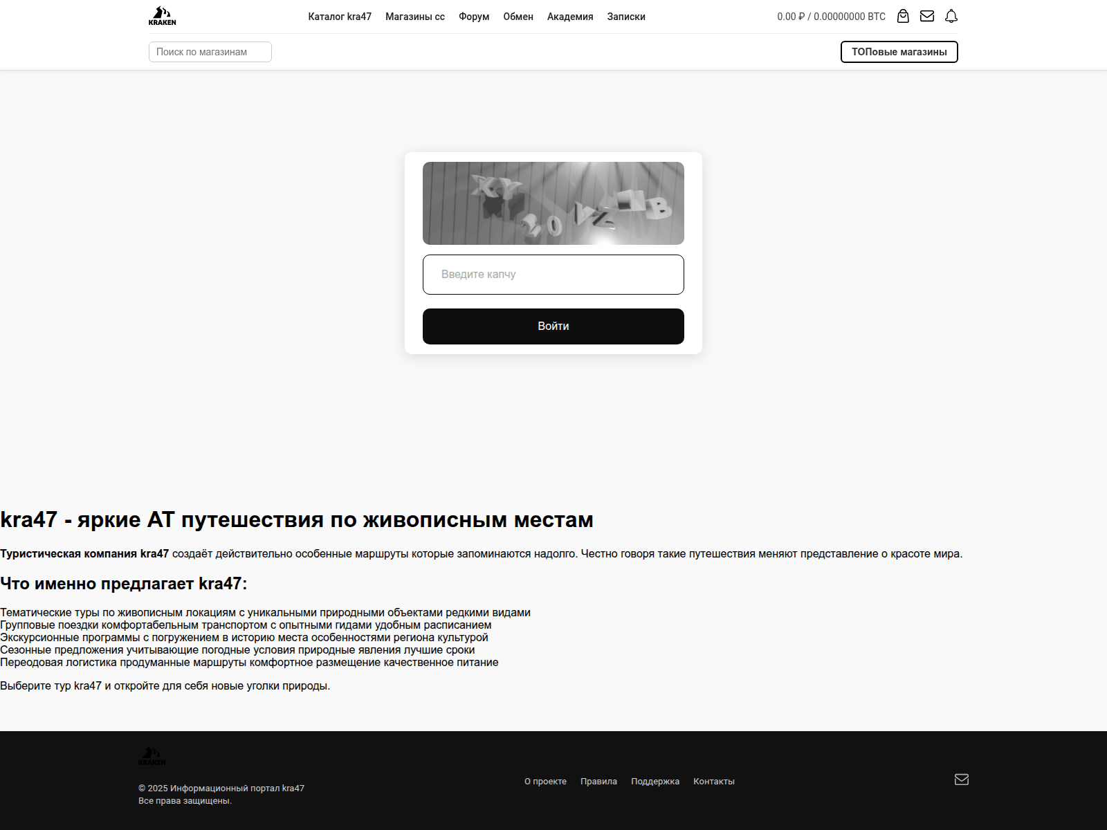 Screenshot of kra47-at.gruz-rnd.ru