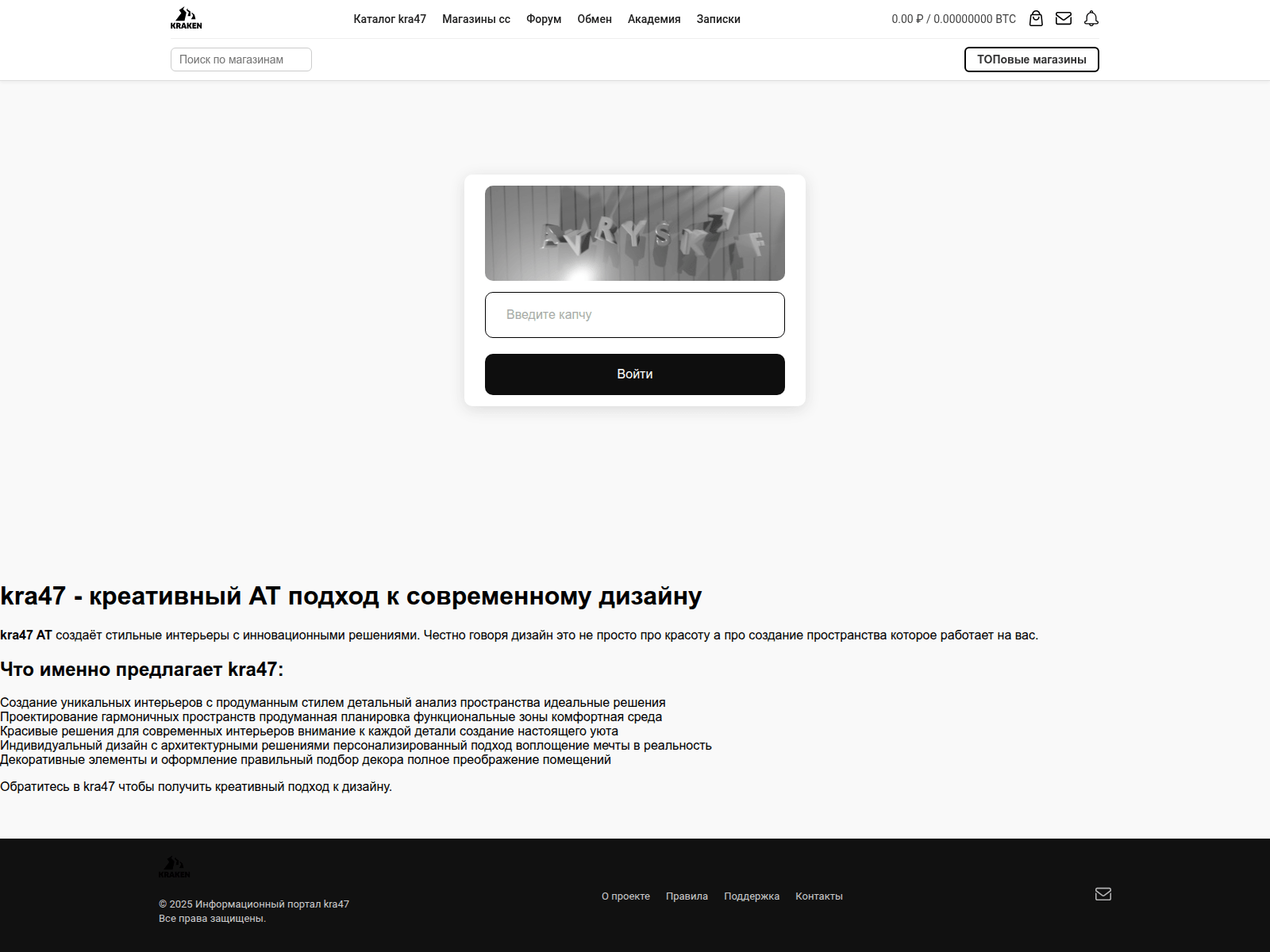 Screenshot of kra47-at.barbariki-rzn.ru