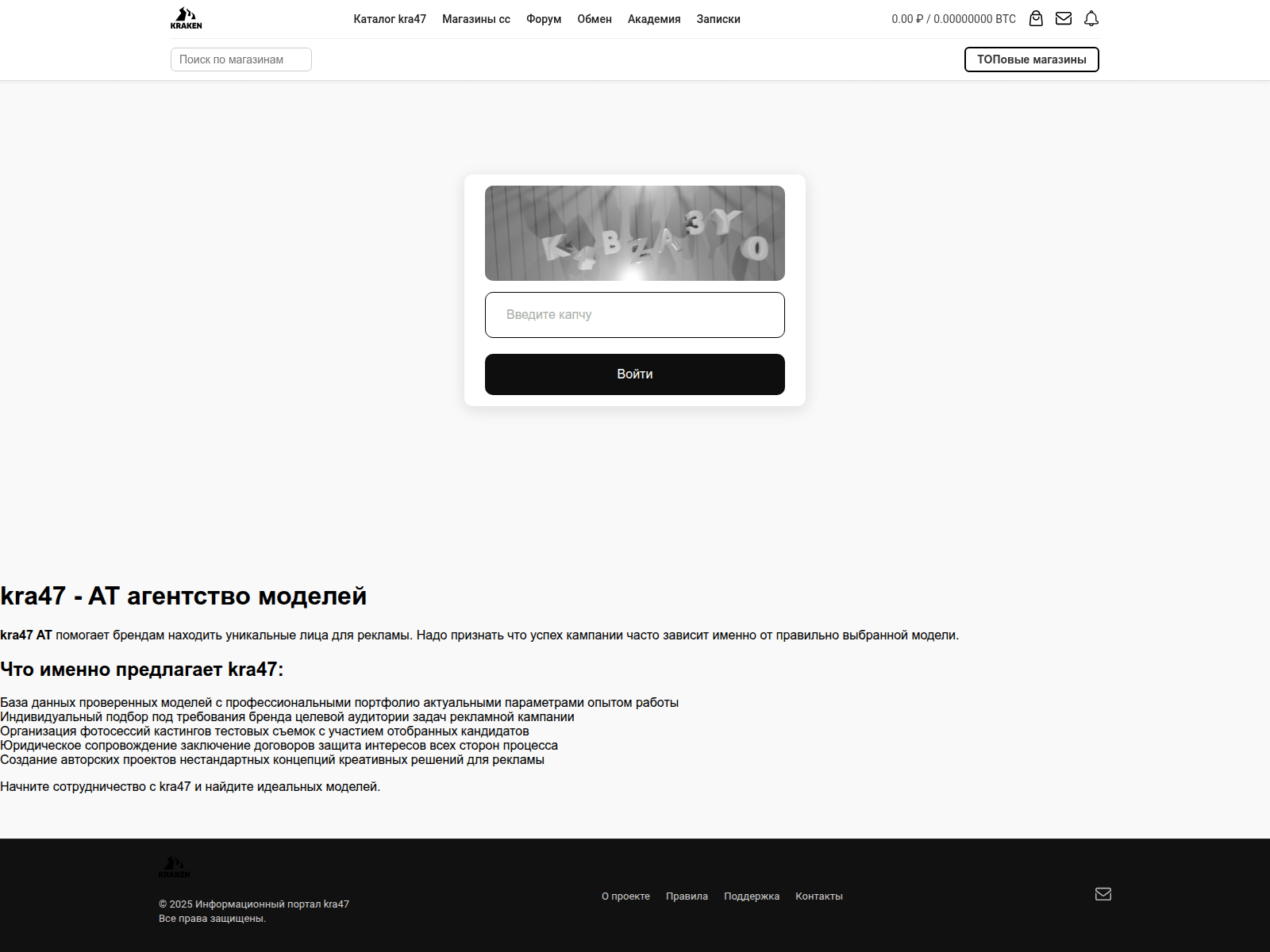 Screenshot of kra47-at.samoedi-ekb.ru