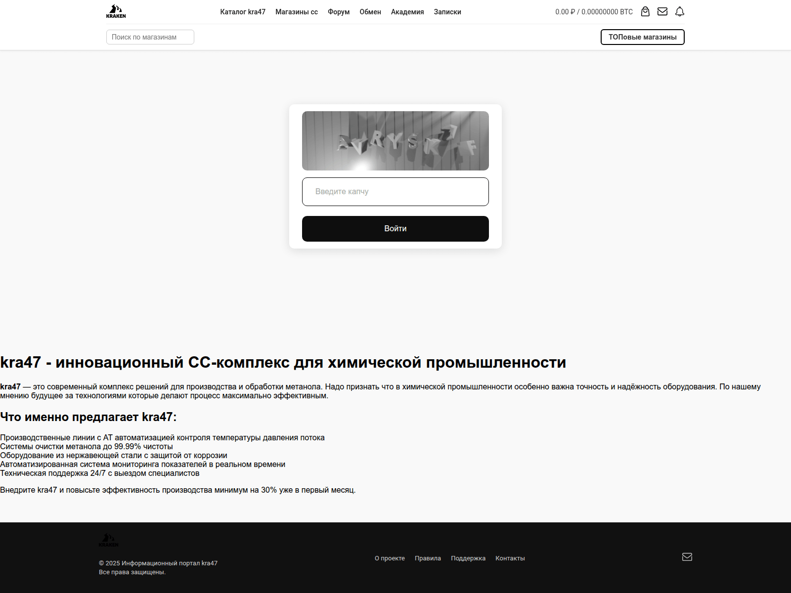 Screenshot of kra47at.orthopedicjoe.ru