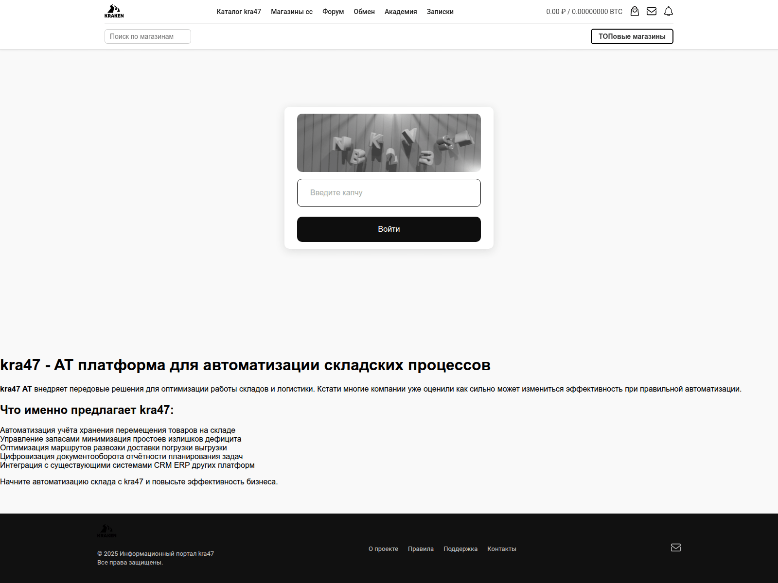 Screenshot of kra47at.sto-penza.ru