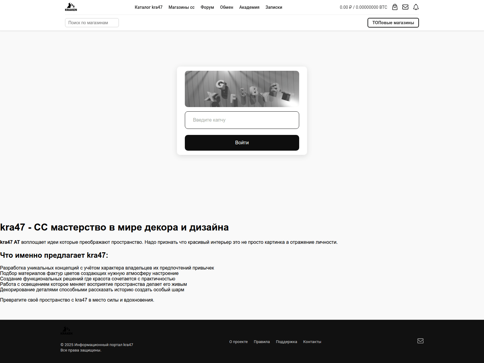 Screenshot of kra47-at.genatsvale-kazan.ru