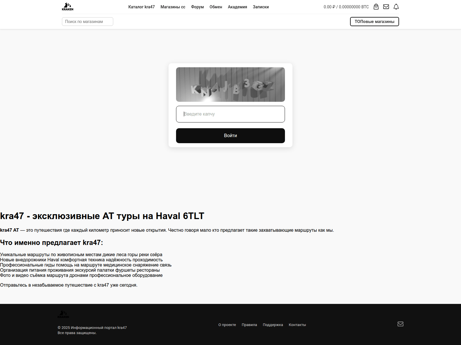Screenshot of kra47at.prostitutkiryazan.ru
