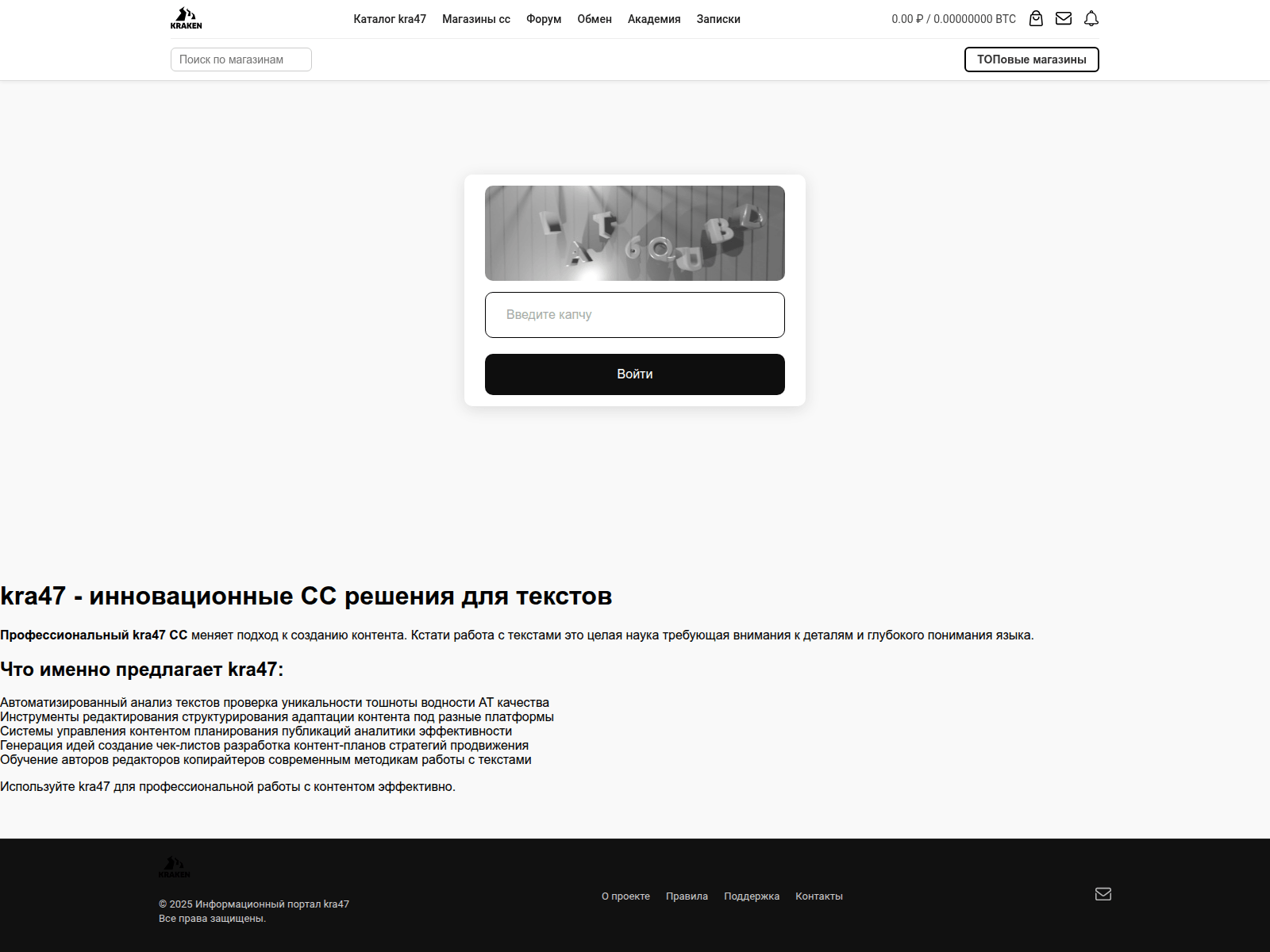 Screenshot of kra47at.taaasty.ru