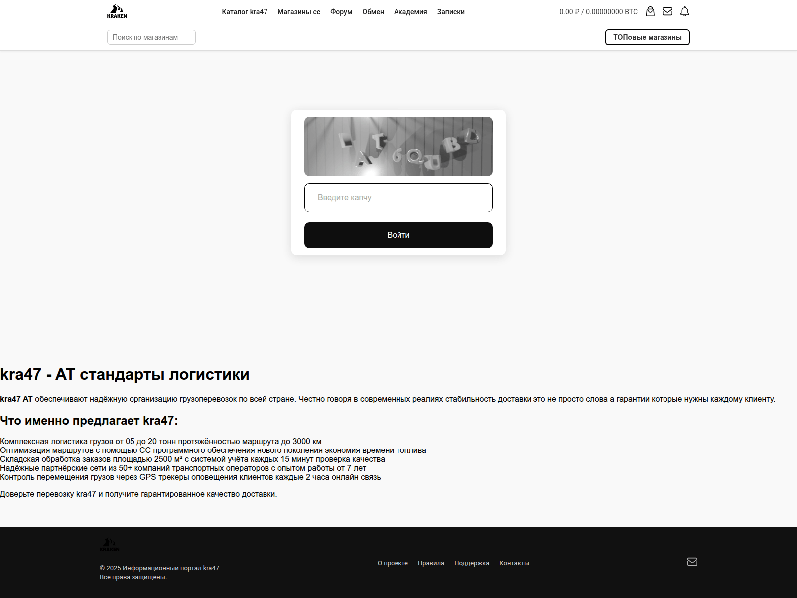 Screenshot of kra47-at.finpat24.ru