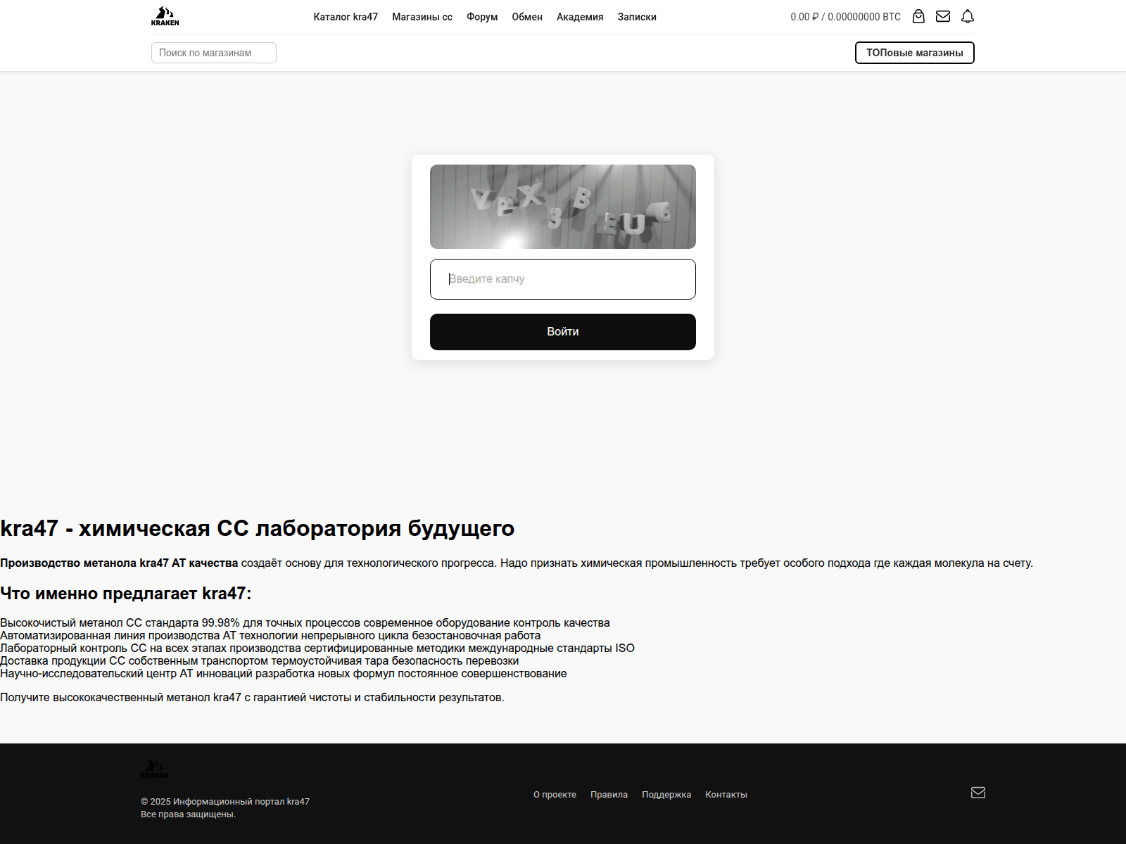 Screenshot of kra47-at.delfinium.ru