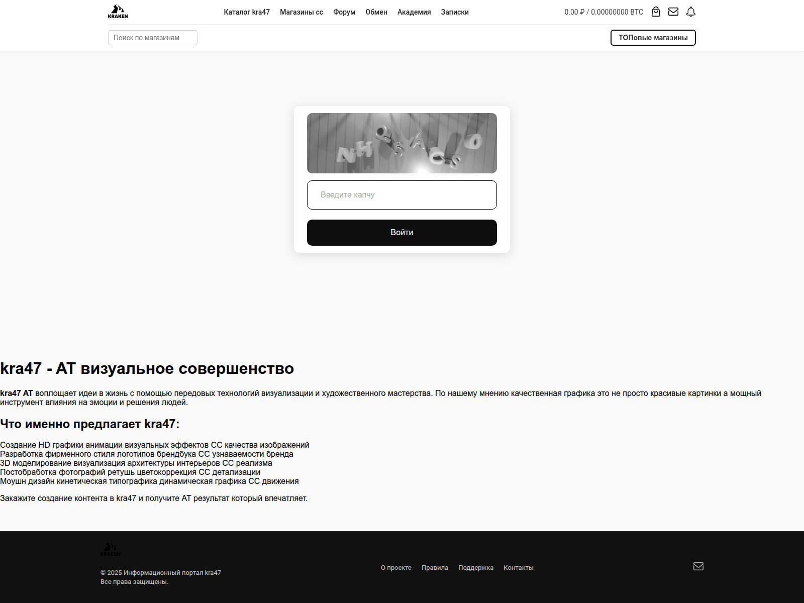 Screenshot of kra47-at.ko-raduga.ru