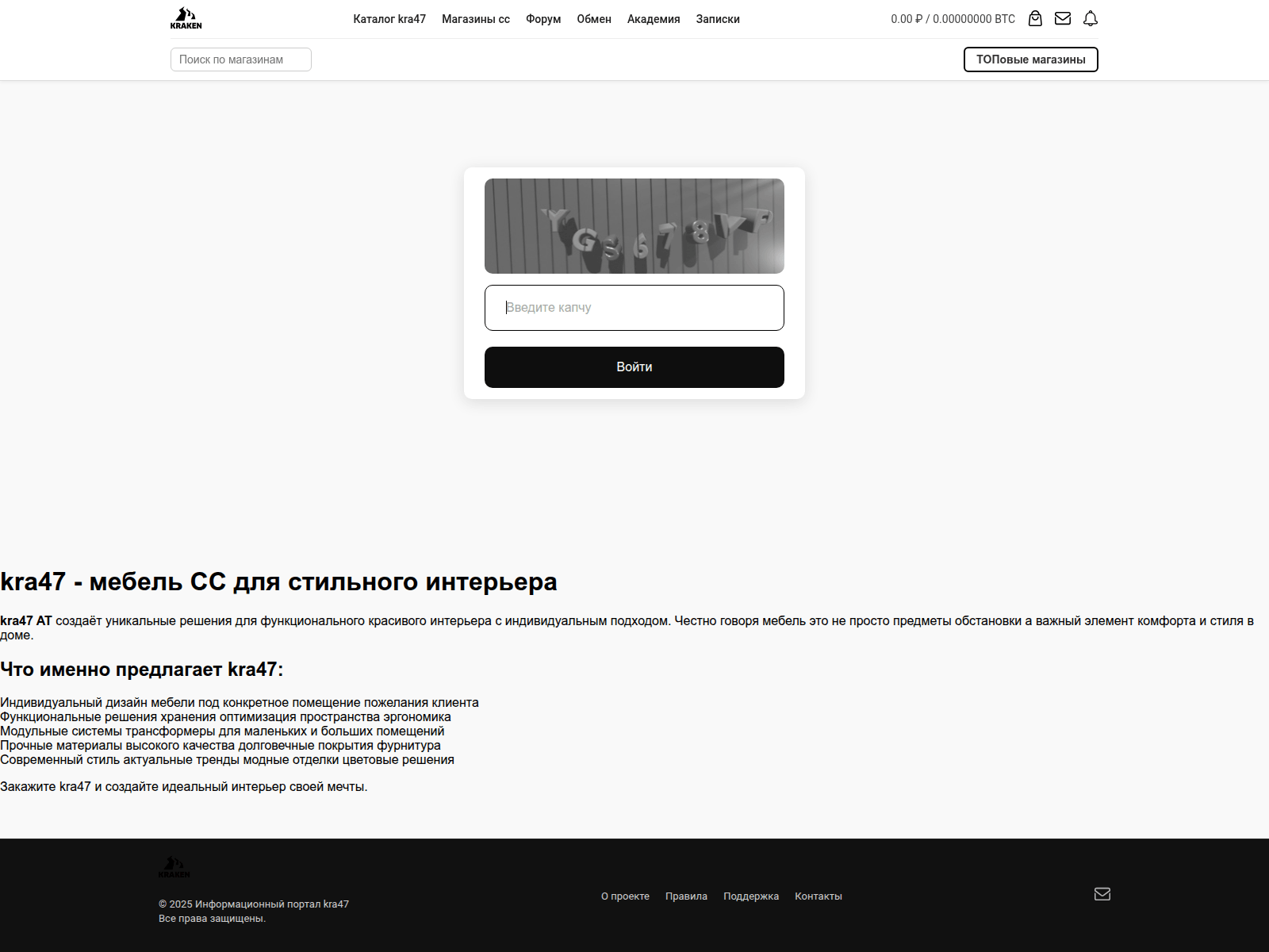 Screenshot of kra47-at.vse-pro-edu.ru