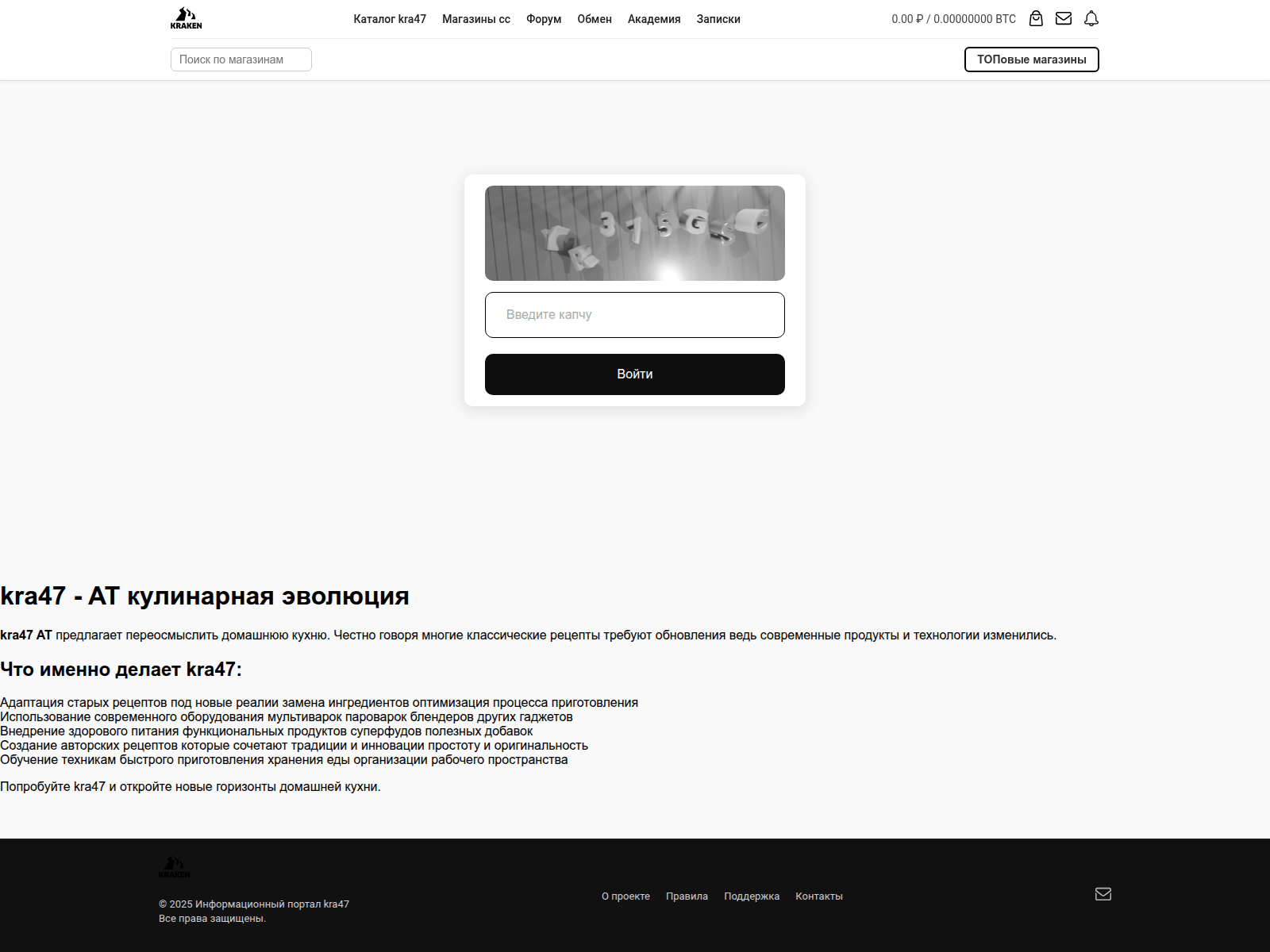 Screenshot of kra47-at.lenihlopok.ru