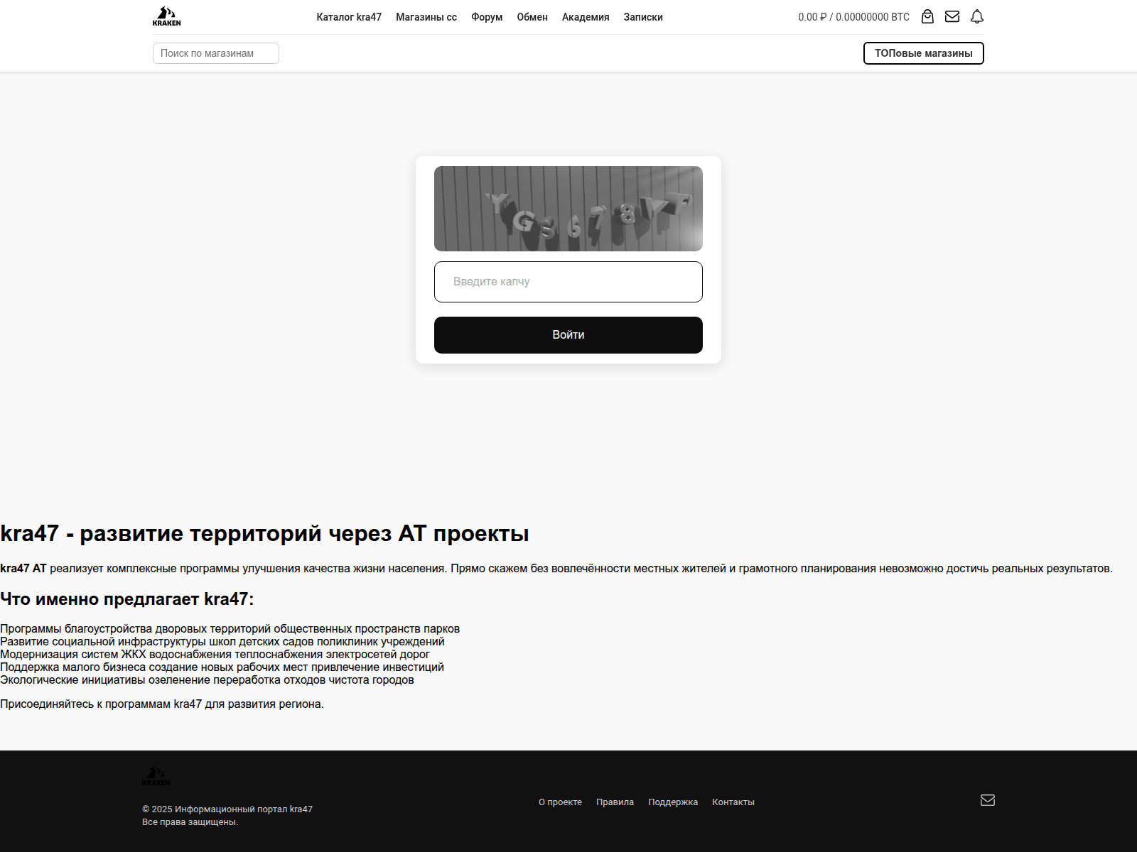 Screenshot of kra47-at.r-g-k.ru