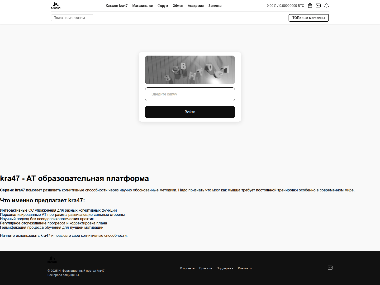 Screenshot of kra47at.platklimat.ru