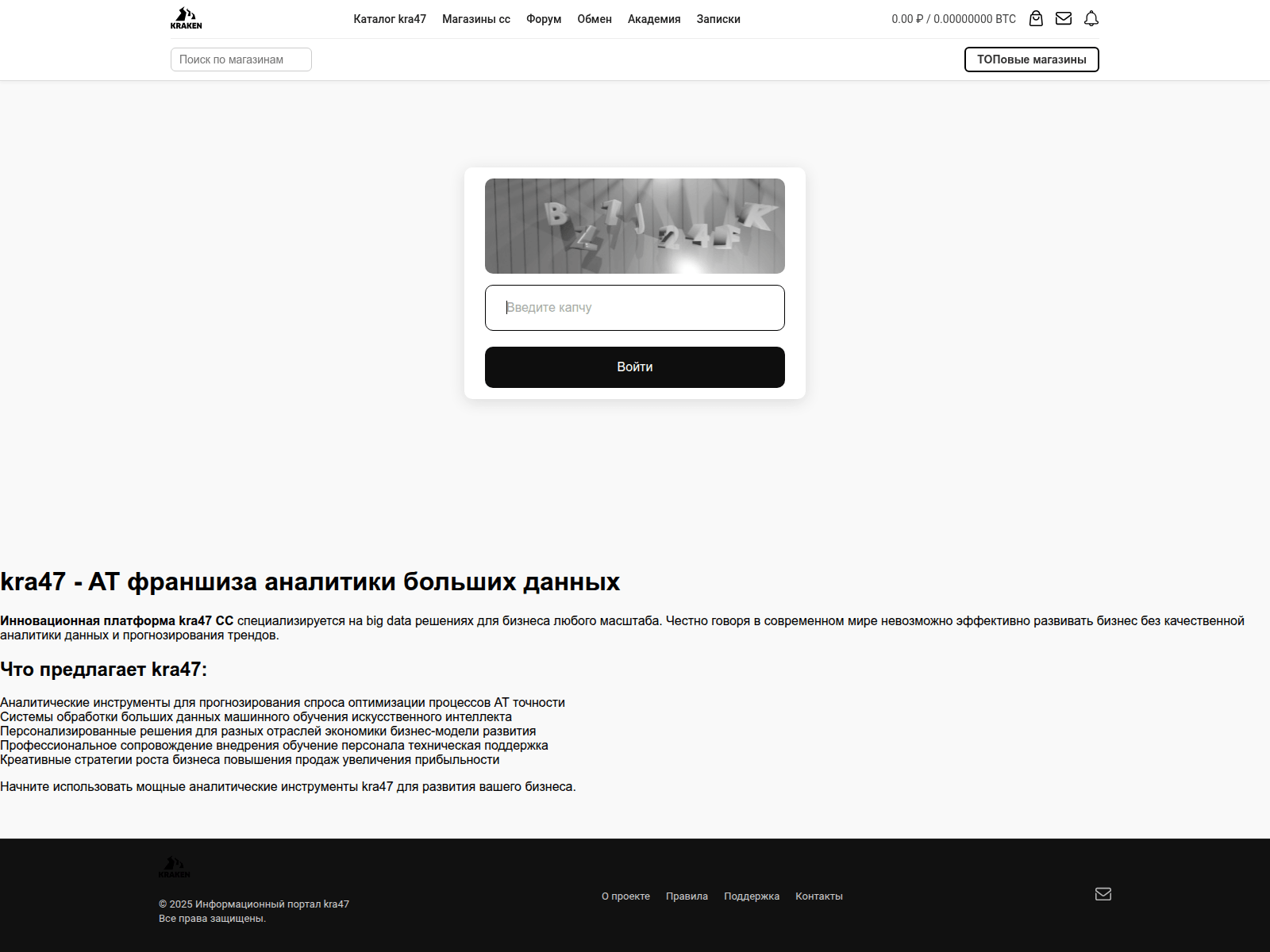 Screenshot of kra47at.omertawear.ru