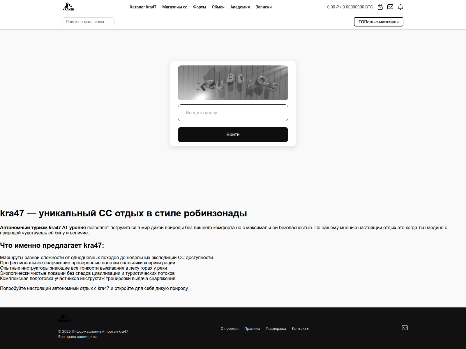 Screenshot of kra47-at.dmg-garage.ru