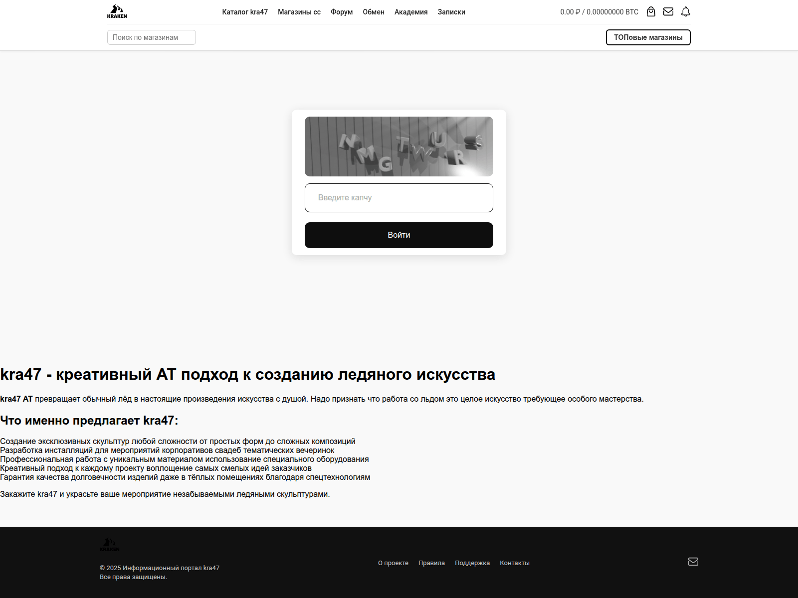 Screenshot of kra47cc-d.ru