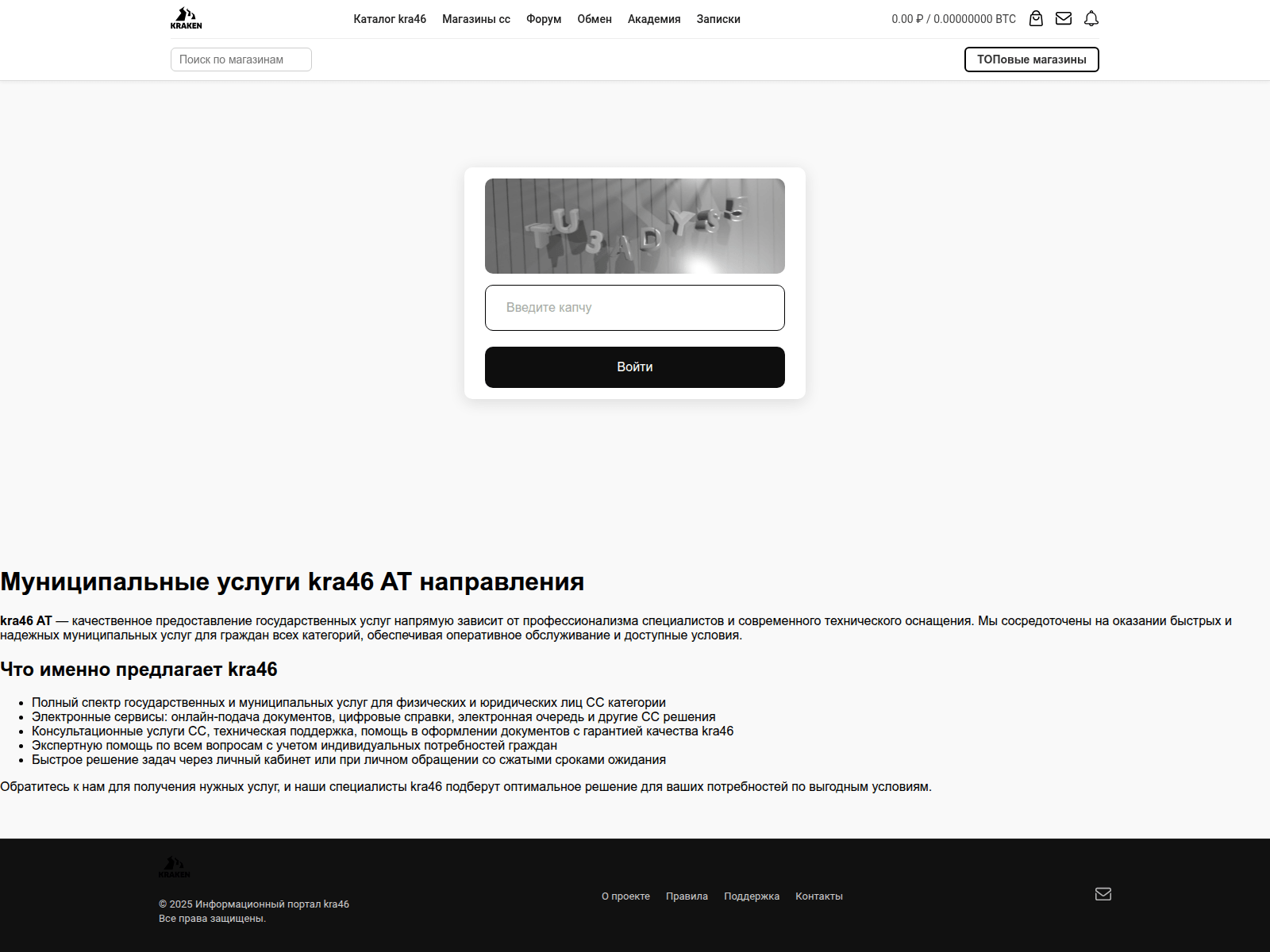 Screenshot of veronacake.ru