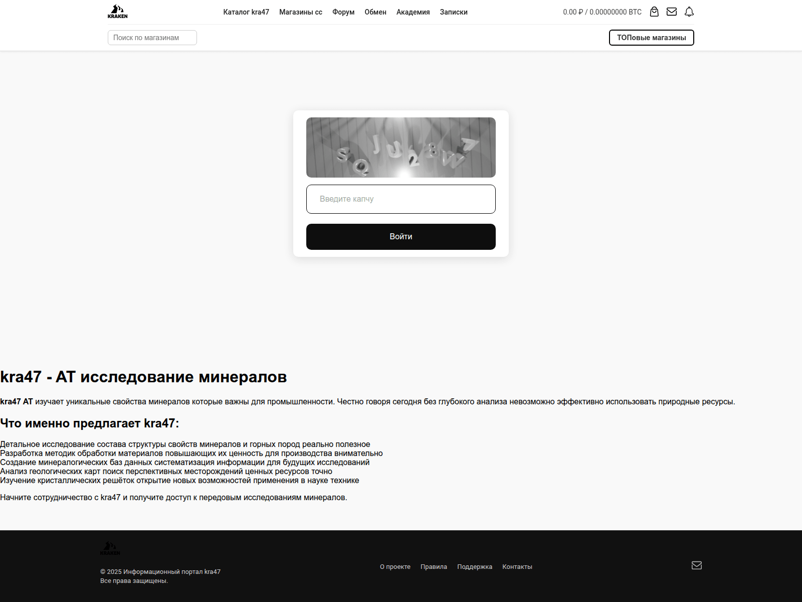 Screenshot of kra47at.salon-beauty-vip.ru
