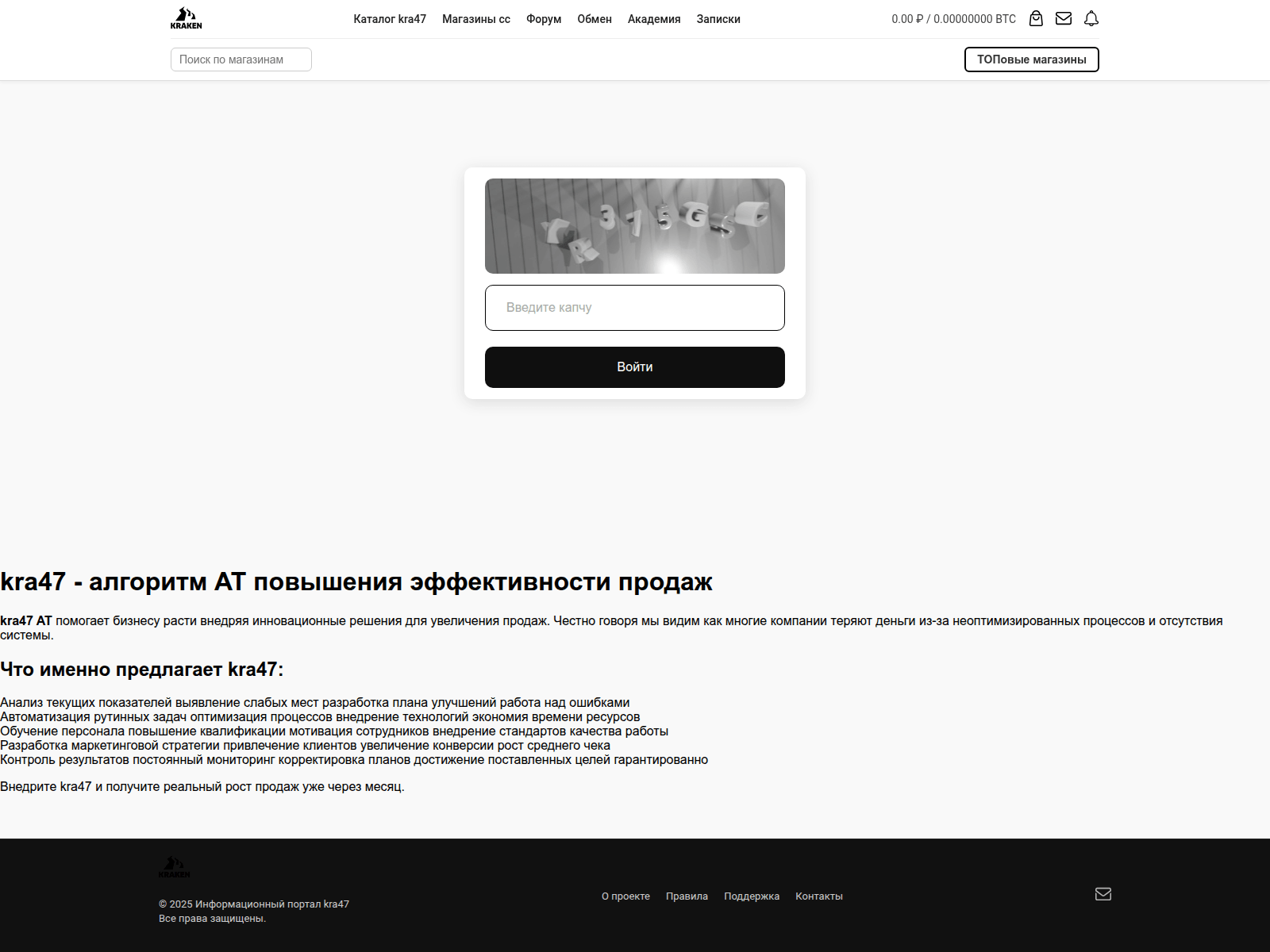 Screenshot of kra47-at.shelgor.ru