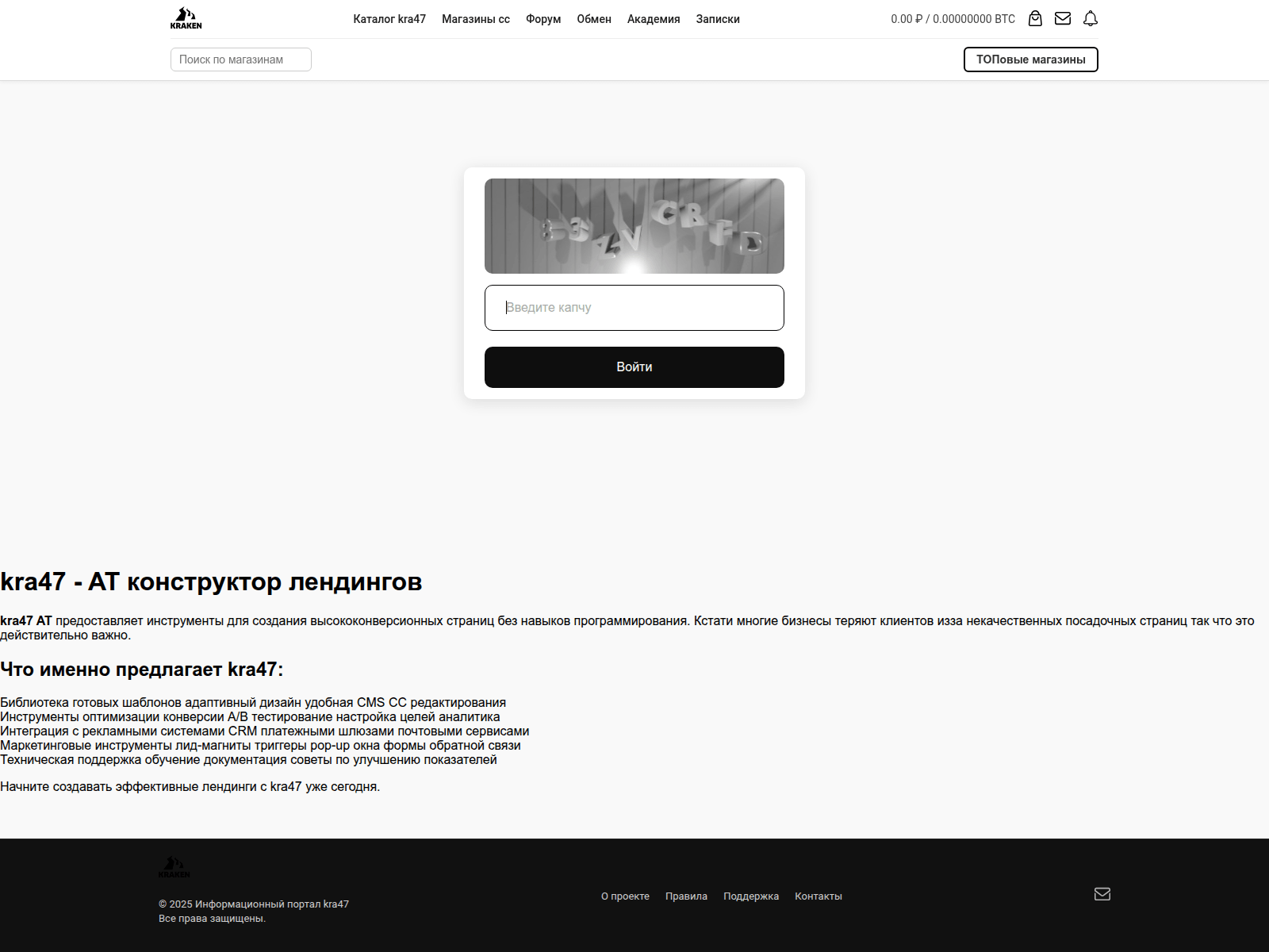 Screenshot of kra47-at.prof-restavrazia.ru