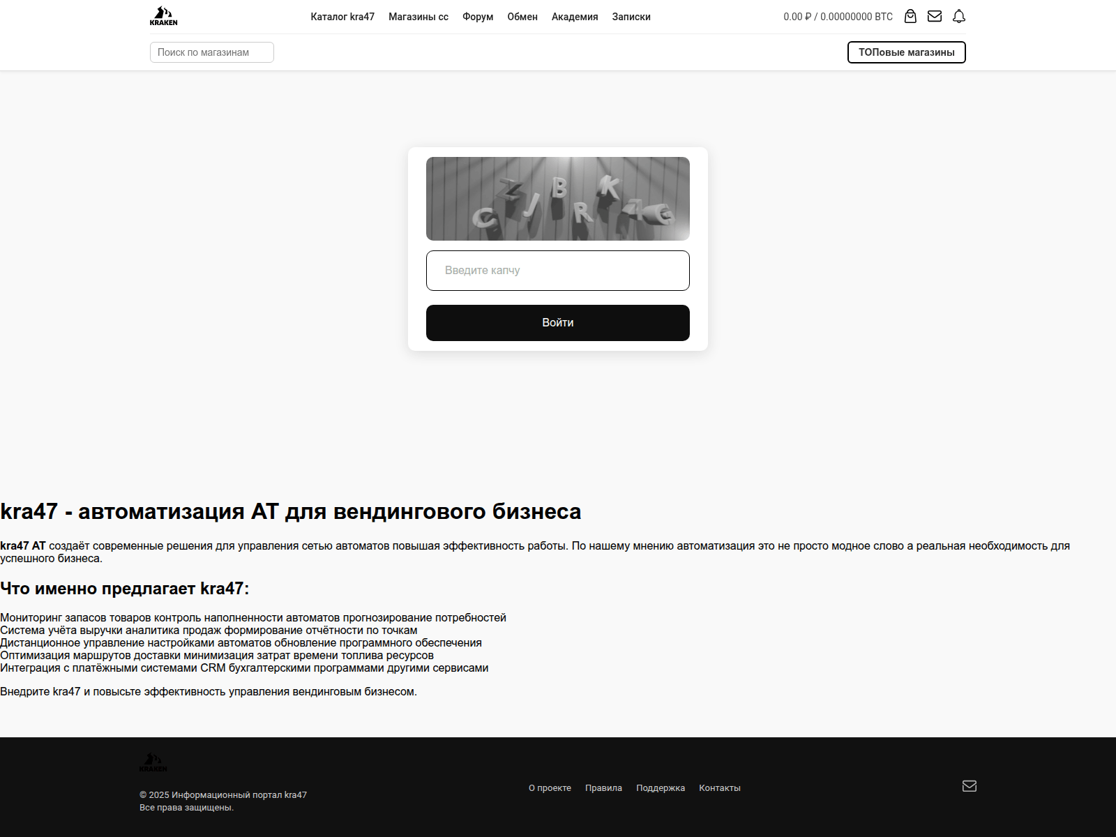 Screenshot of kra47cc--------------------a.ru