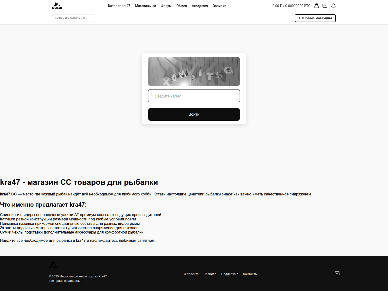 Screenshot of kra47-at.feel-fit.ru