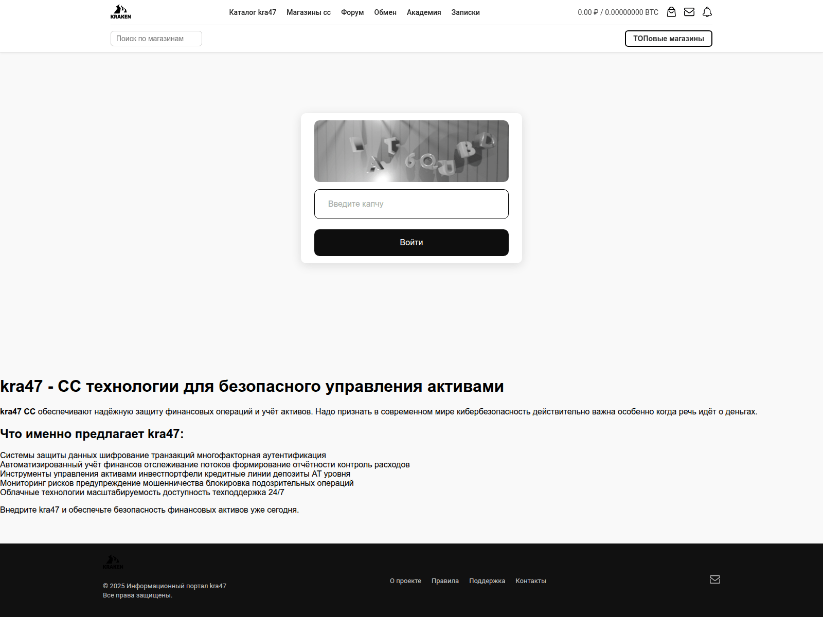 Screenshot of kra47at.sadmechta.ru