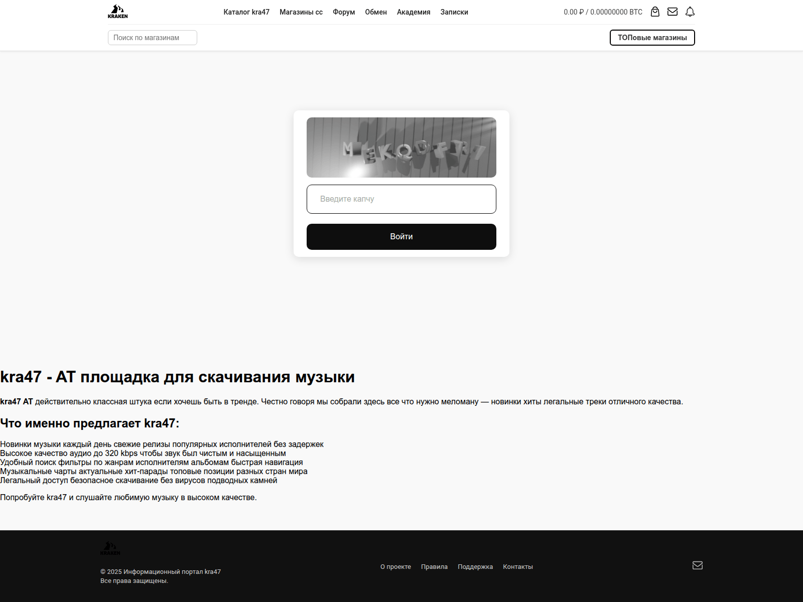 Screenshot of kra47at.lflivanovo.ru