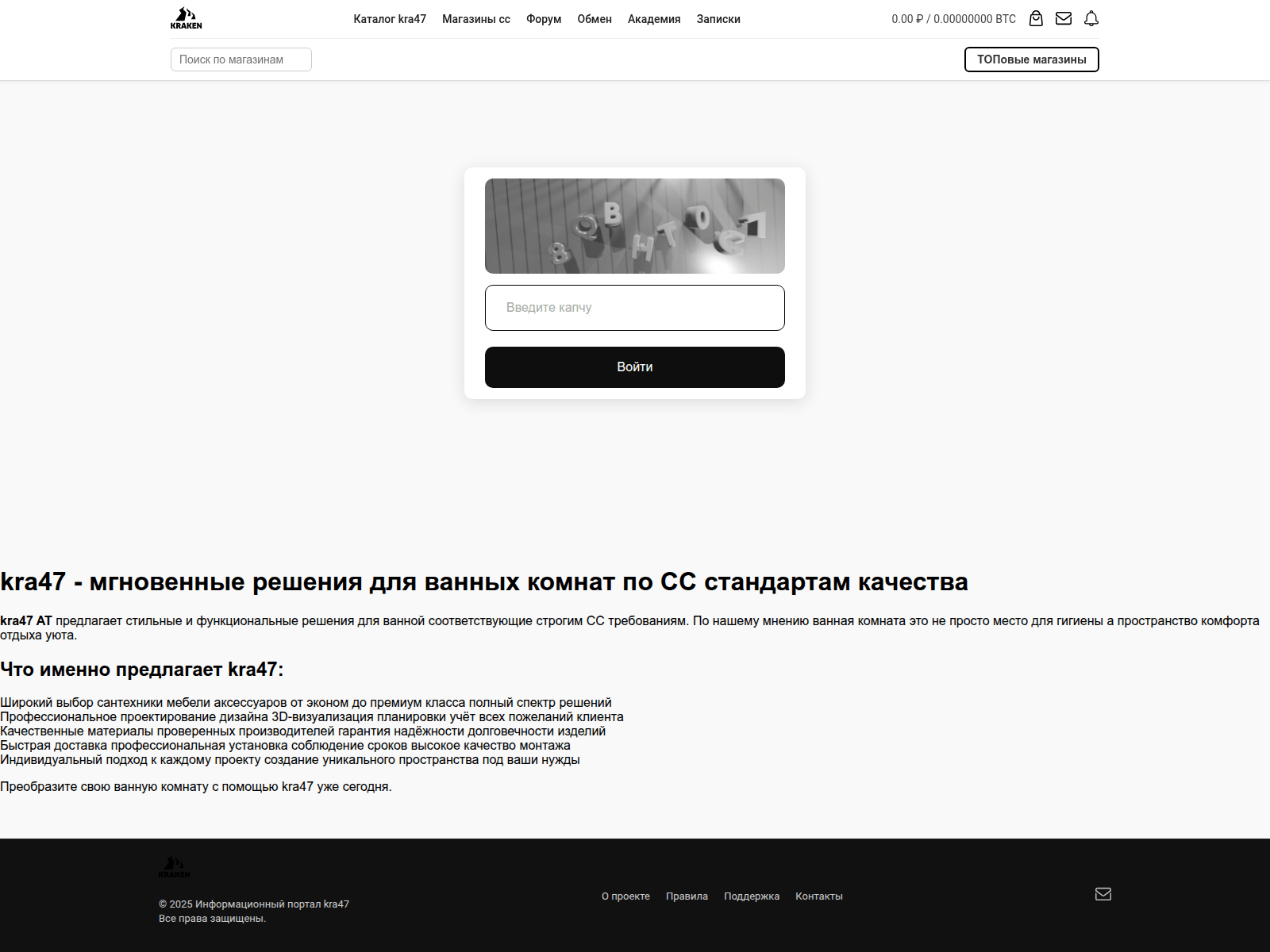 Screenshot of kra47-at.devar-39.ru