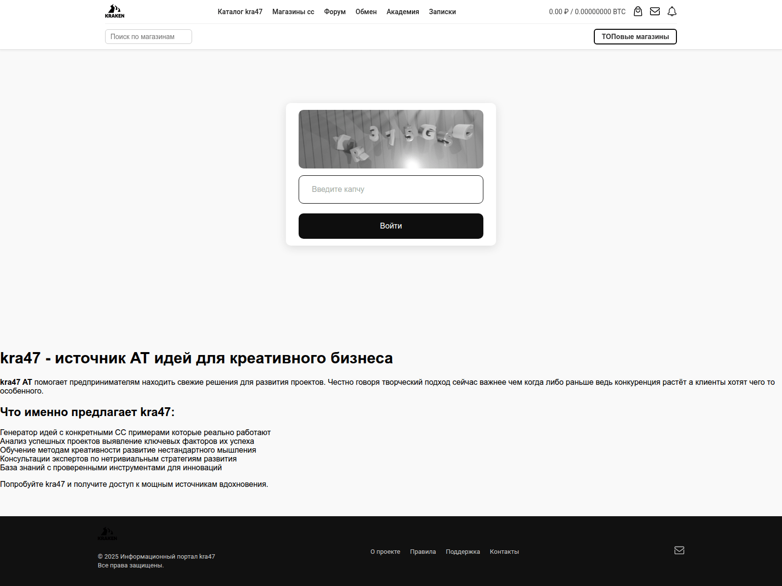 Screenshot of kra47-------------------cc.ru