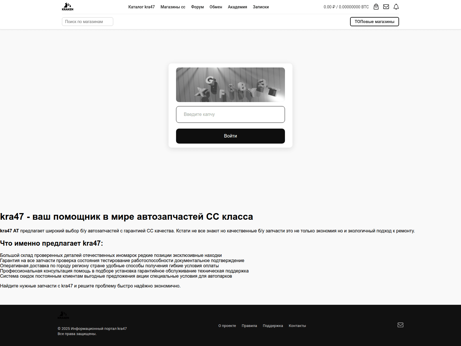 Screenshot of kra47at.laviaana.ru