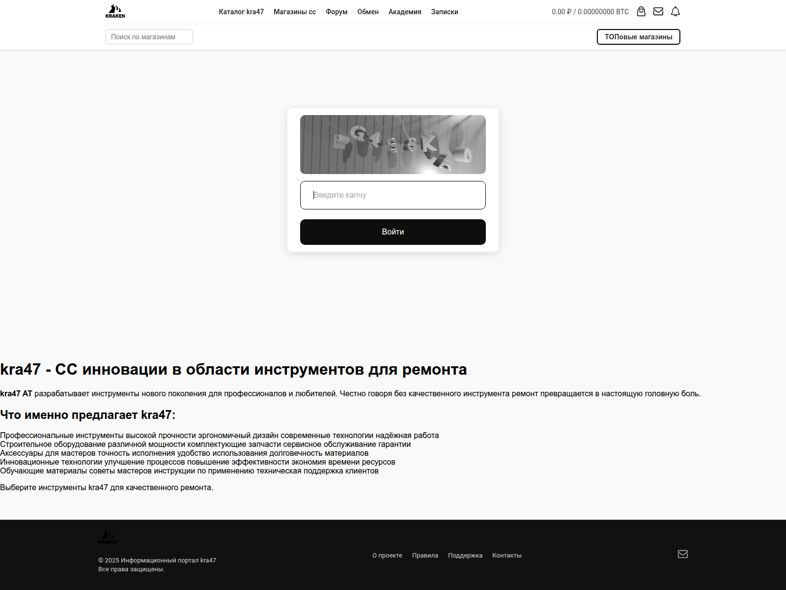 Screenshot of kra47-at.o-samodelkah.ru