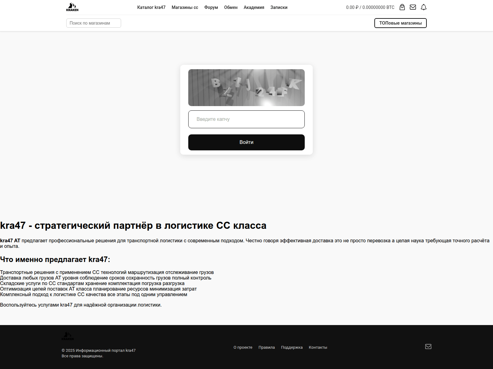 Screenshot of kra47-at.prazdnik-lipetsk.ru