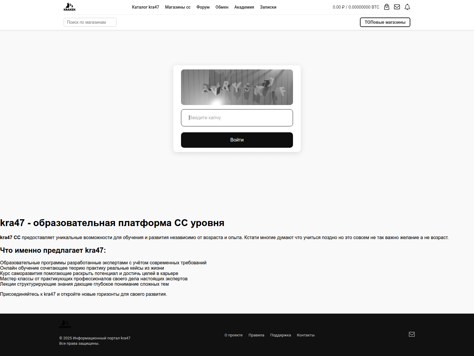 Screenshot of kra47-at.pro-secure.ru
