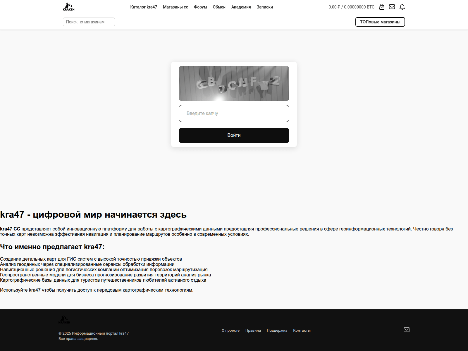 Screenshot of kra47-at.beautiful-view.ru