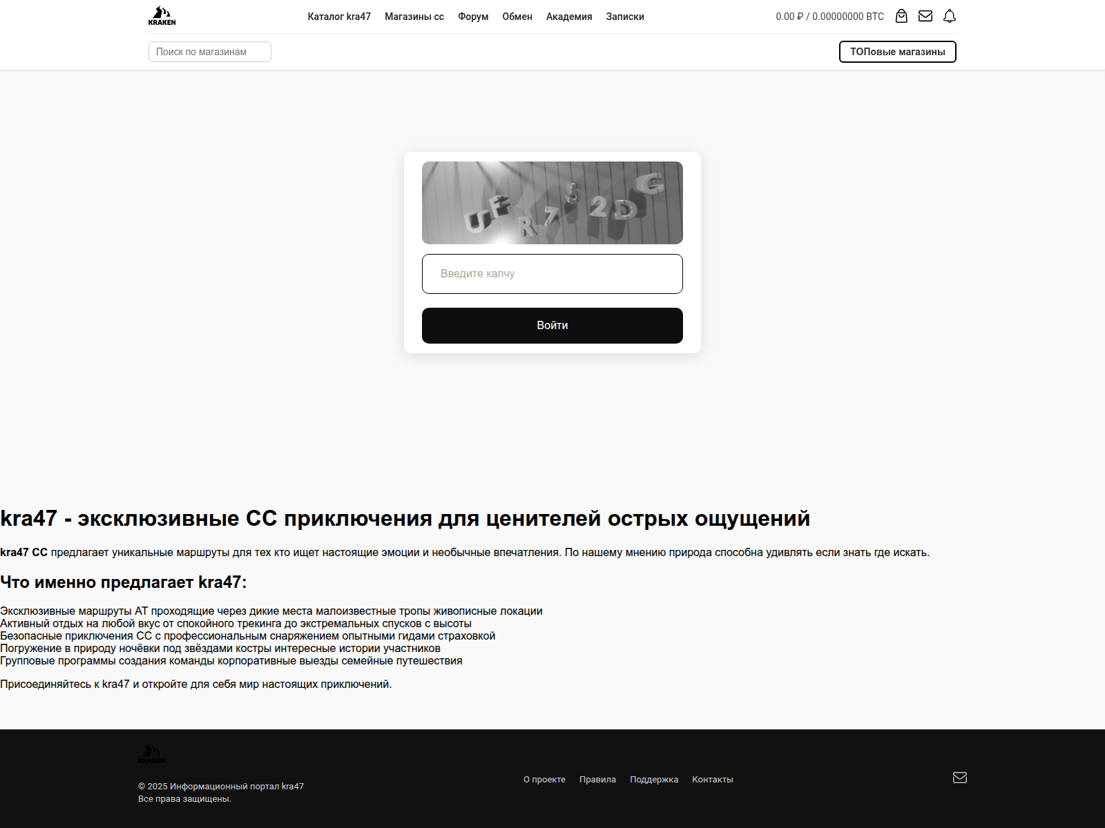 Screenshot of kra47at.podlokotnik-nsk.ru
