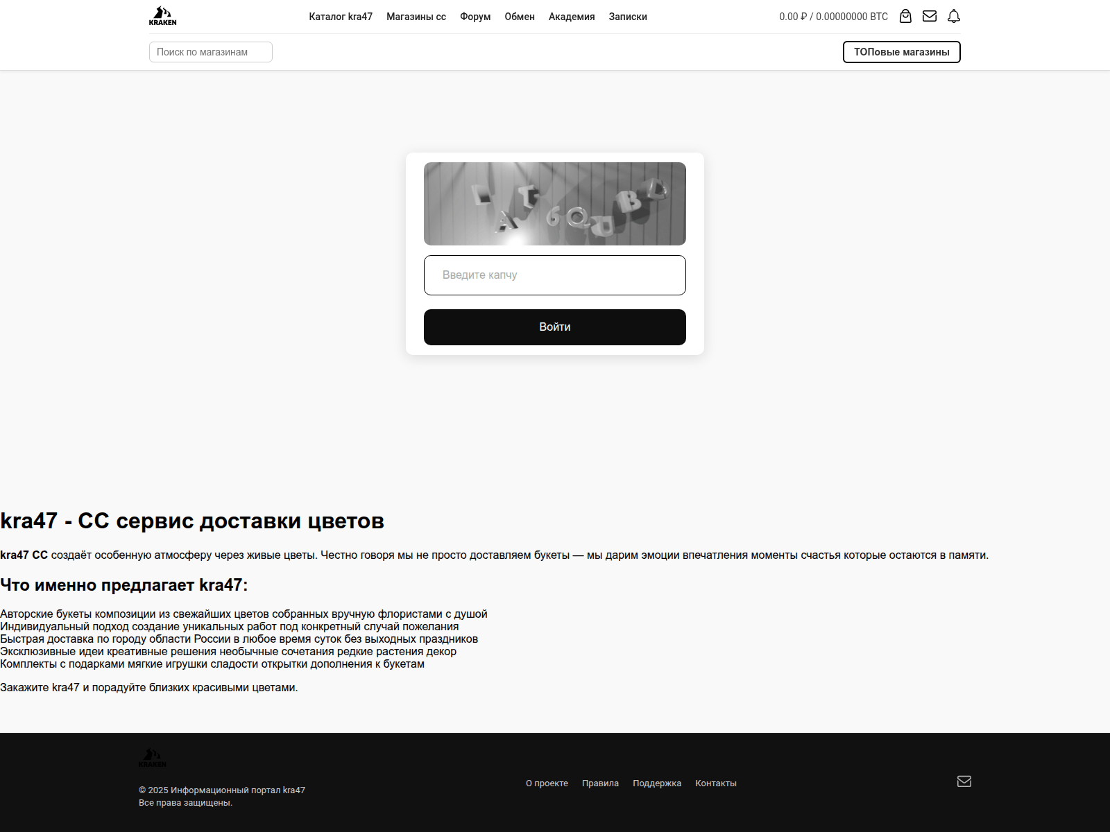 Screenshot of kra47at.rhschool.ru